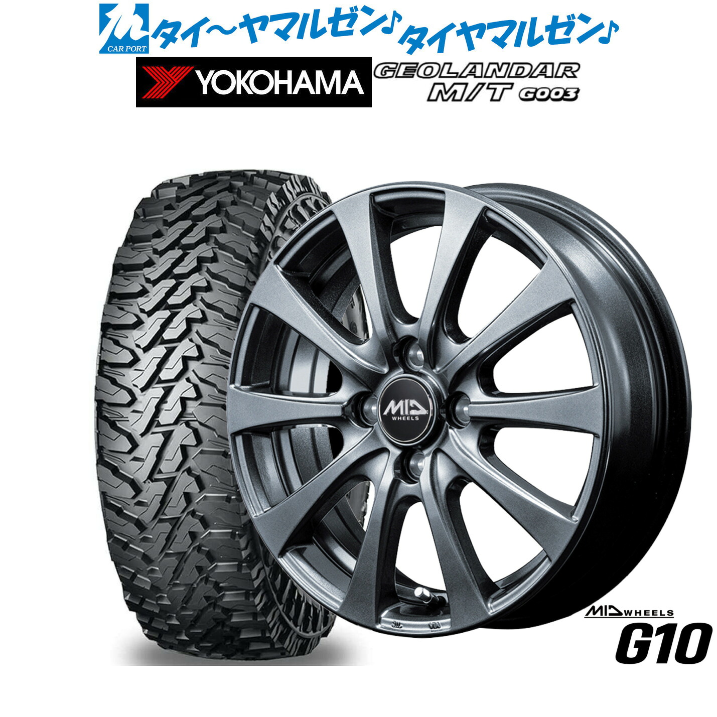 新品 オフロードタイヤ ホイール4本セットMID ホイールズ G1014インチ 4.5Jヨコハマ GEOLANDAR ジオランダー MT (G003)165/65R14|カーポートマルゼン 店