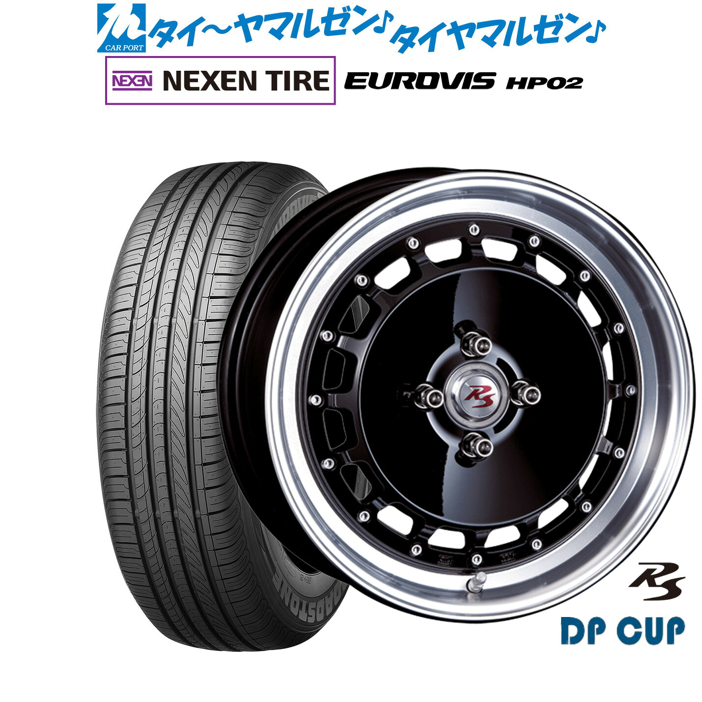 新品 サマータイヤ ホイール4本セットクリムソン RS DP CUP モノブロック16インチ 6.0JNEXEN ネクセン ロードストーン ユーロビズ HP02215/65R16｜カーポートマルゼン 店