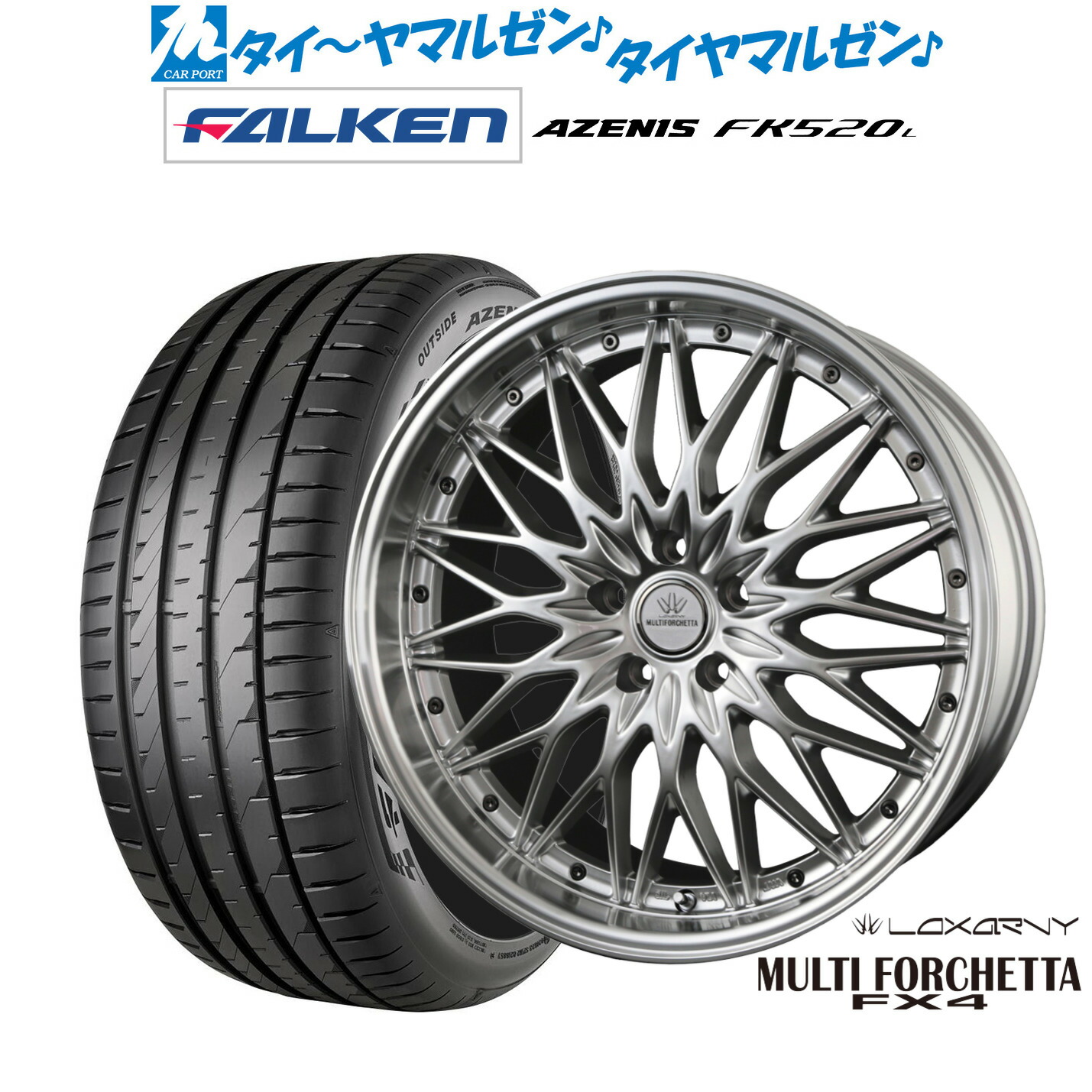 [ﾏﾗｿﾝ期間]P最大42倍&ｸｰﾎﾟﾝ配布 新品 サマータイヤ ホイール4本セット BADX ロクサーニ マルチフォルケッタ FX4 19インチ 8.0J ファルケン AZENIS アゼニス FK520L 235/40R19