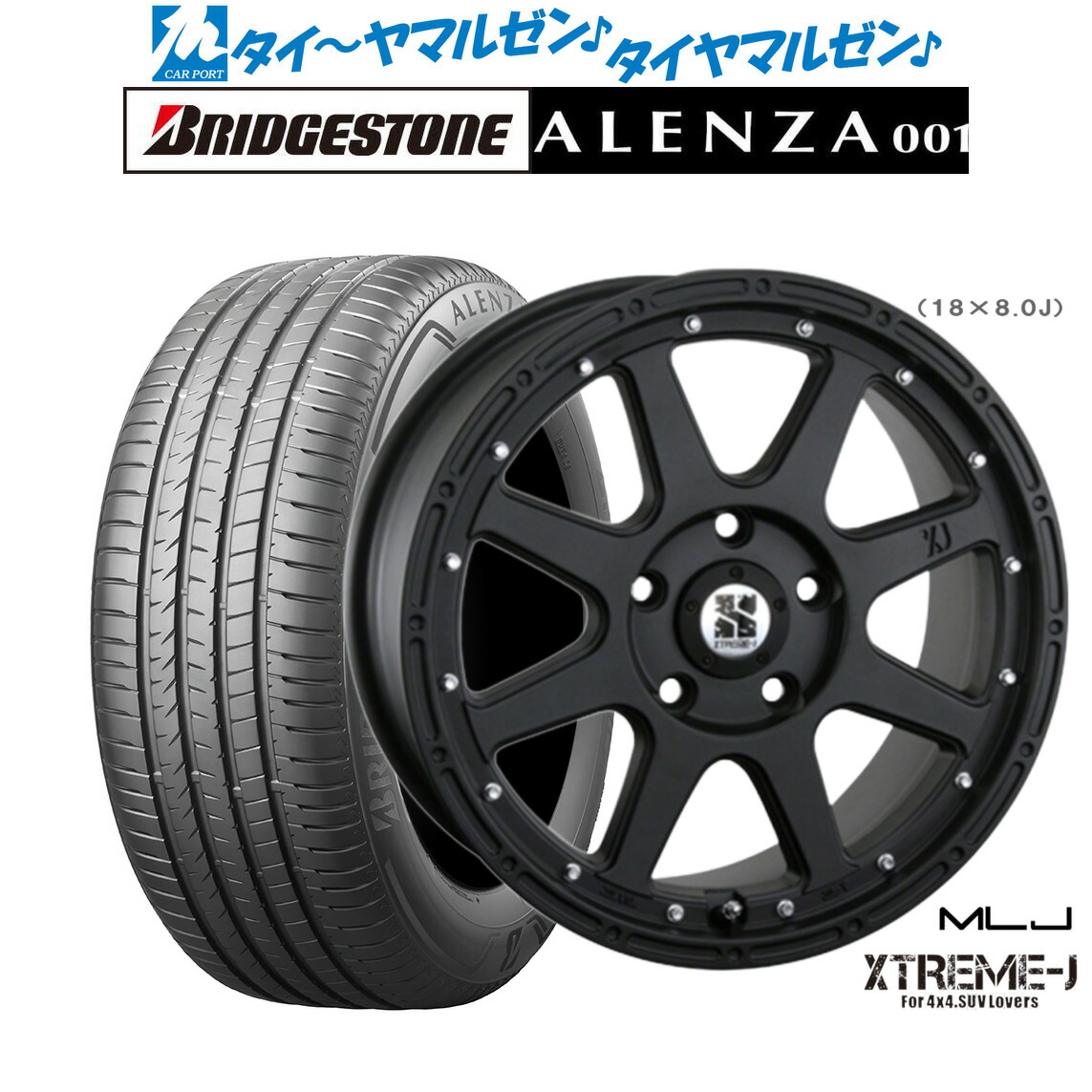 [ﾏﾗｿﾝ期間]P最大42倍&ｸｰﾎﾟﾝ配布 新品 サマータイヤ ホイール4本セット MLJ エクストリーム -J(ジェイ) 18インチ 8.0J ブリヂストン ALENZA アレンザ 001 235/60R18