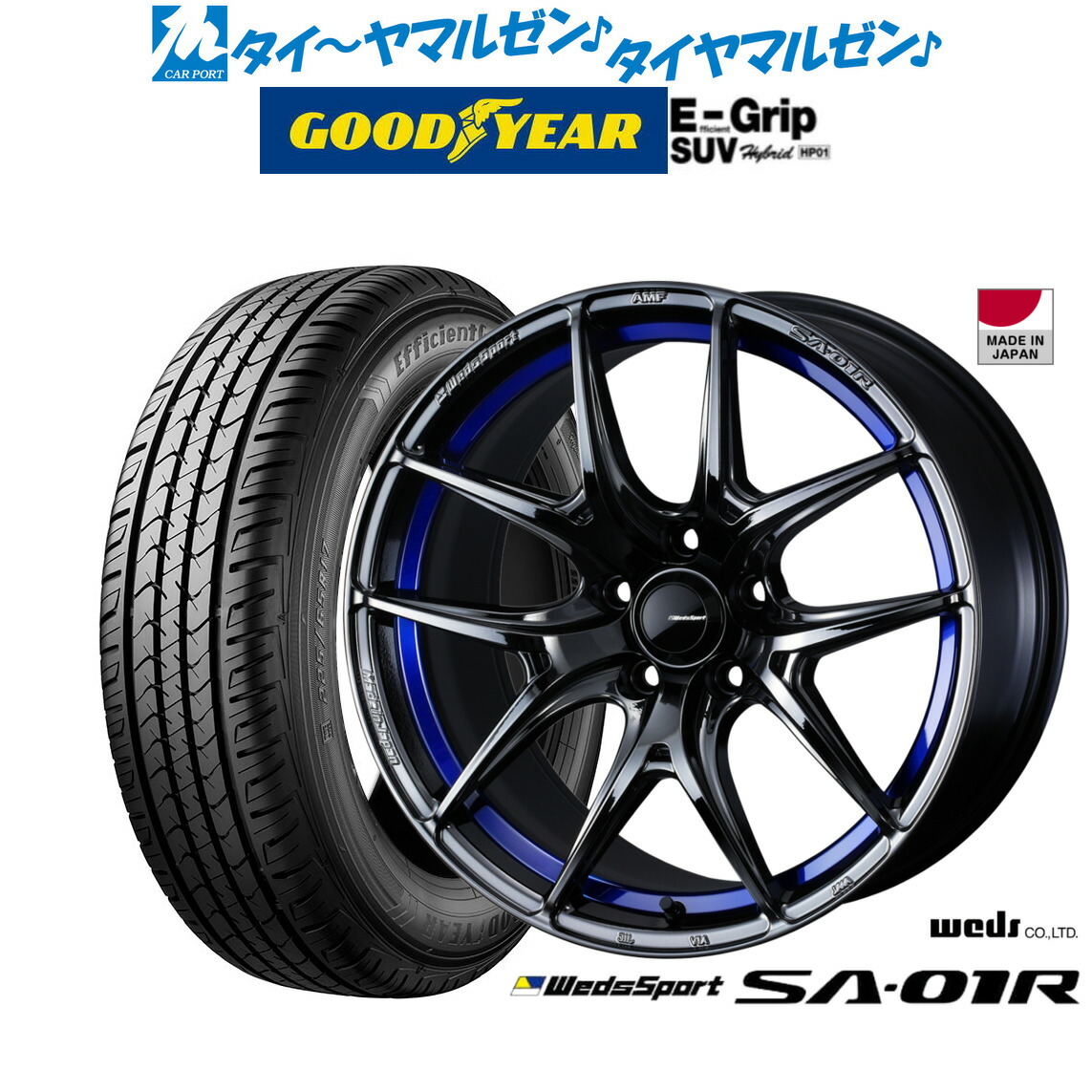 楽天市場】新品 Weds ウェッズ TEAD TRICK ブラックポリッシュ