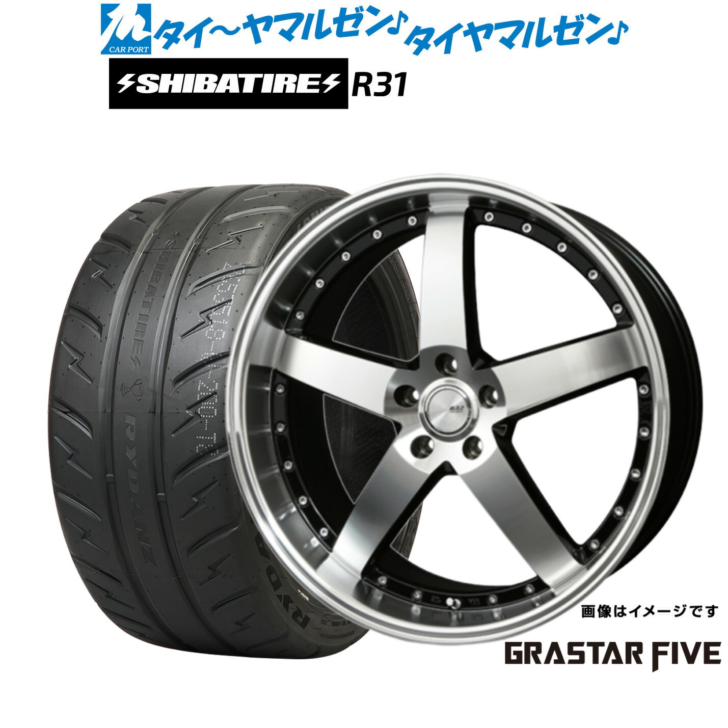 [マラソン期間]割引クーポン配布新品 サマータイヤ ホイール4本セットBADX ロクサーニ グラスターファイブ20インチ 8.5JSHIBATIRE シバタイヤ 280R (R31)255/40R20｜カーポートマルゼン 店