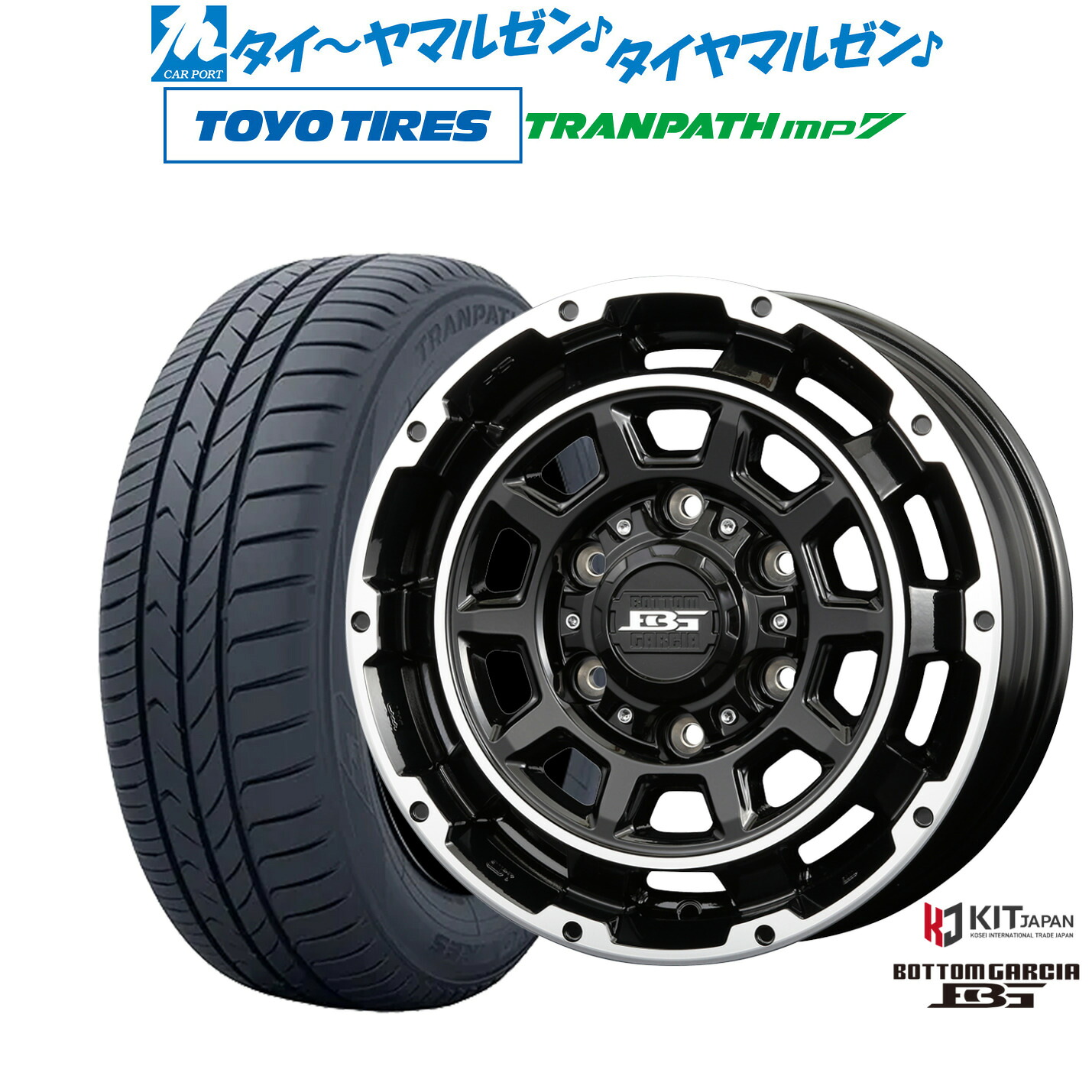 新品 サマータイヤ ホイール4本セットコーセイ ボトムガルシア ディグレ16インチ 6.5Jトーヨータイヤ トランパス TRANPATH mp7 215/65R16｜カーポートマルゼン 店