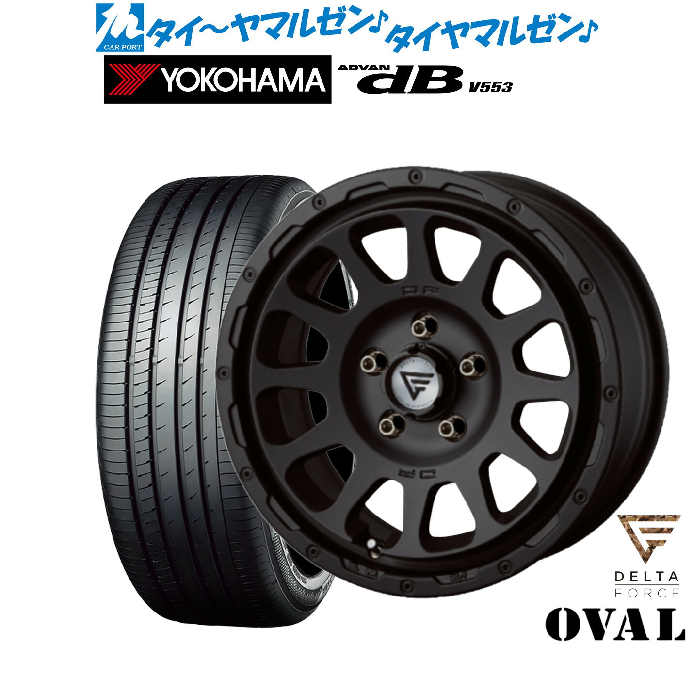 新品 サマータイヤ ホイール4本セットFORCE デルタフォース OVAL(オーバル)16インチ 7.0Jヨコハマ ADVAN アドバン dB(V553)205/60R16|カーポートマルゼン 店