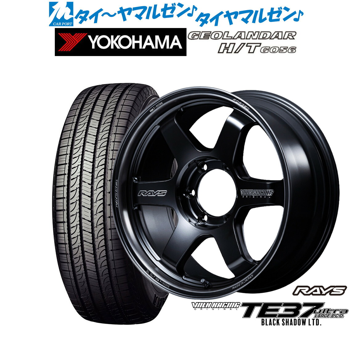 [ﾏﾗｿﾝ期間]P最大42倍&ｸｰﾎﾟﾝ配布 新品 サマータイヤ ホイール4本セット レイズ ボルクレーシング TE37 ウルトラ LARGE P.C.D Black Shadow LTD. 18インチ 8.0J ヨコハマ GEOLANDAR ジオランダー H/T (G056) 275/60R18