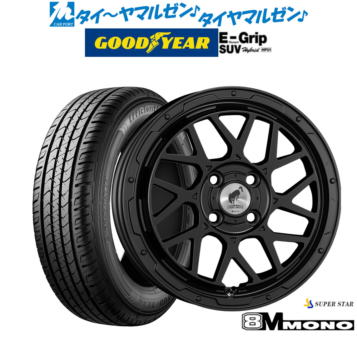 最大10万P当たる！大抽選開催中 新品 サマータイヤ ホイール4本セット スーパースター ロディオドライブ 8Mモノ 16インチ 6.0J グッドイヤー エフィシエント グリップ SUV HP01 215/65R16