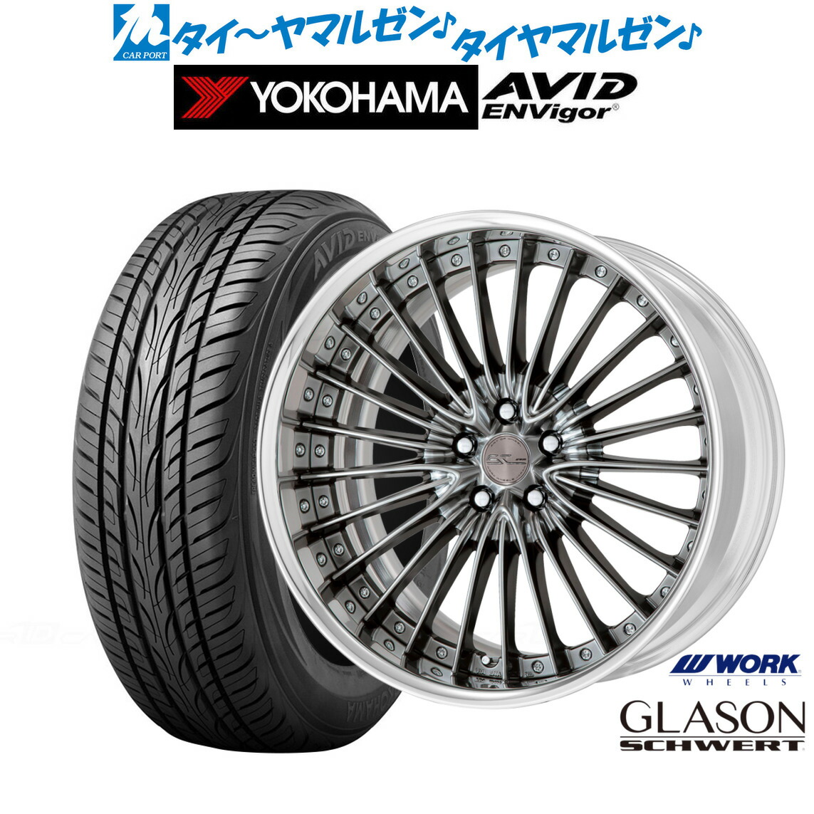 楽天市場】新品 サマータイヤ ホイール4本セットワーク 楽天市場】新品 サマータイヤ ホイール4本セットワーク