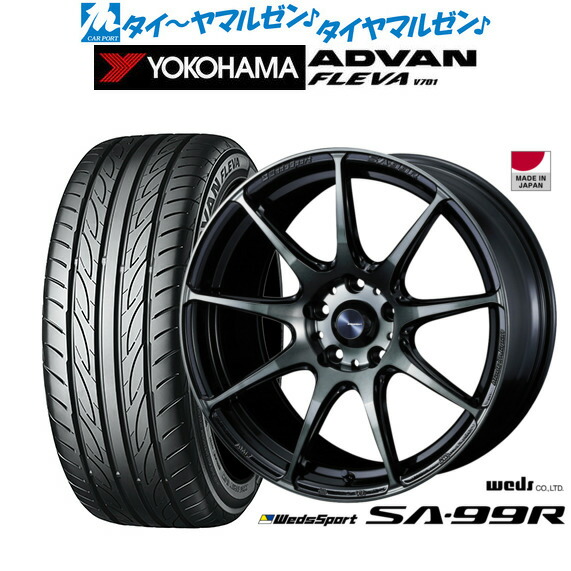 [ﾏﾗｿﾝ期間]P最大42倍&ｸｰﾎﾟﾝ配布 新品 サマータイヤ ホイール4本セット ウェッズ ウェッズスポーツ SA-99R 17インチ 7.0J ヨコハマ ADVAN アドバン フレバ V701 205/45R17
