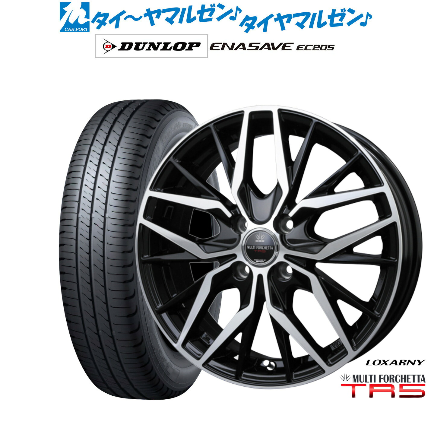 新品 サマータイヤ ホイール4本セット BADX ロクサーニ マルチフォルケッタ TR5 15インチ 4.5J ダンロップ ENASAVE エナセーブ EC205 165/55R15