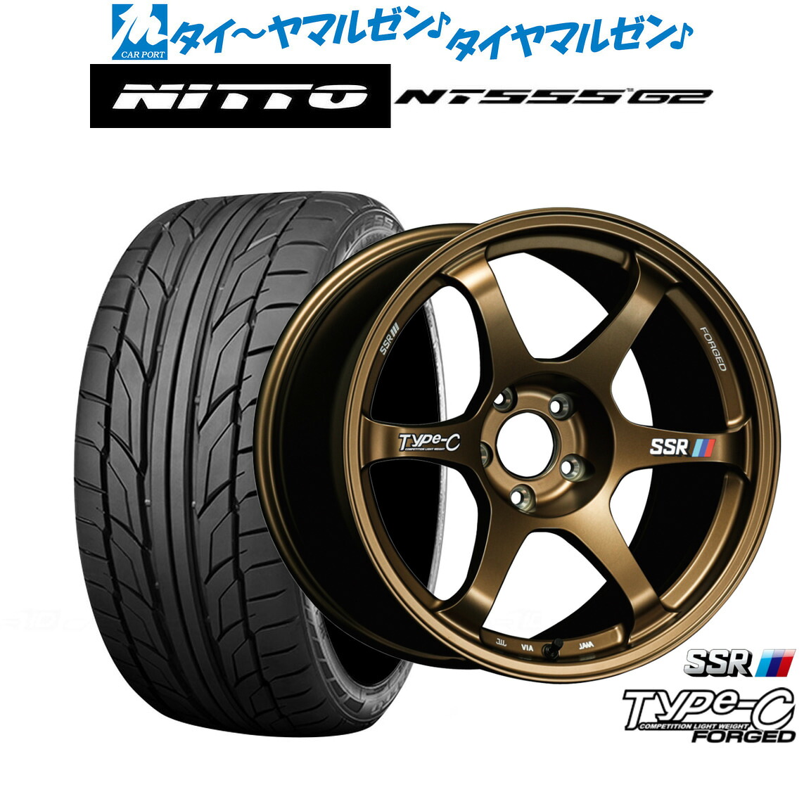新品 サマータイヤ ホイール4本セットタナベ SSR Type-C FORGED17インチ 7.5JNITTO NT555 G2 235/45R17|カーポートマルゼン 店