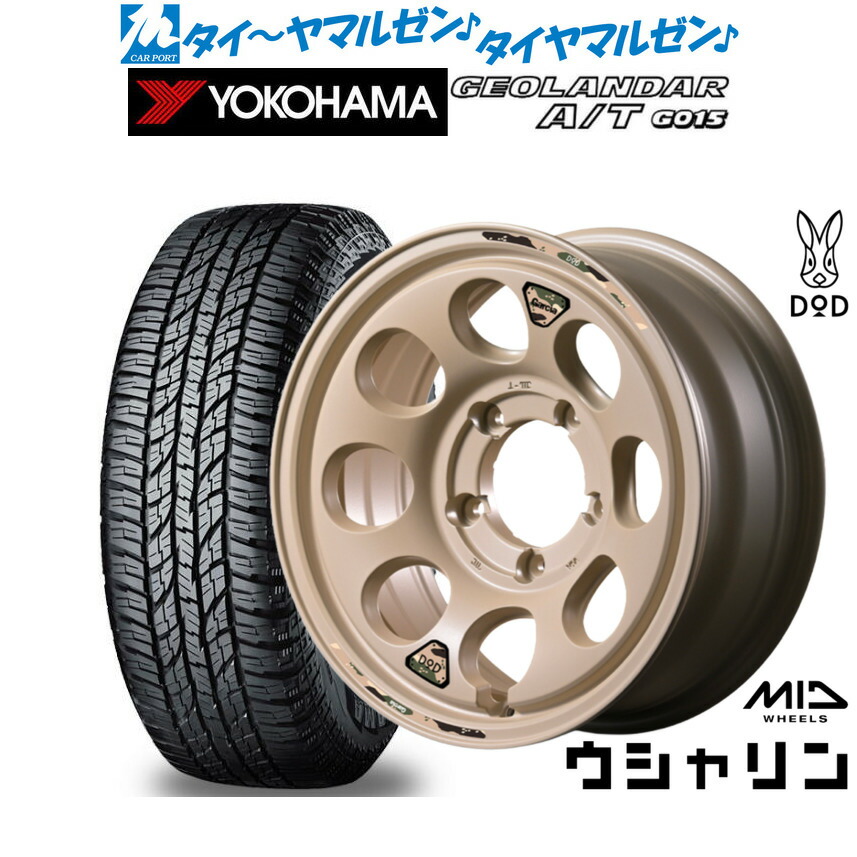 [18日]割引クーポン配布 新品 オフロードタイヤ ホイール4本セット MID ホイールズ DOD ウシャリン 16インチ 6.0J ヨコハマ GEOLANDAR ジオランダー AT(G015) 215/65R16