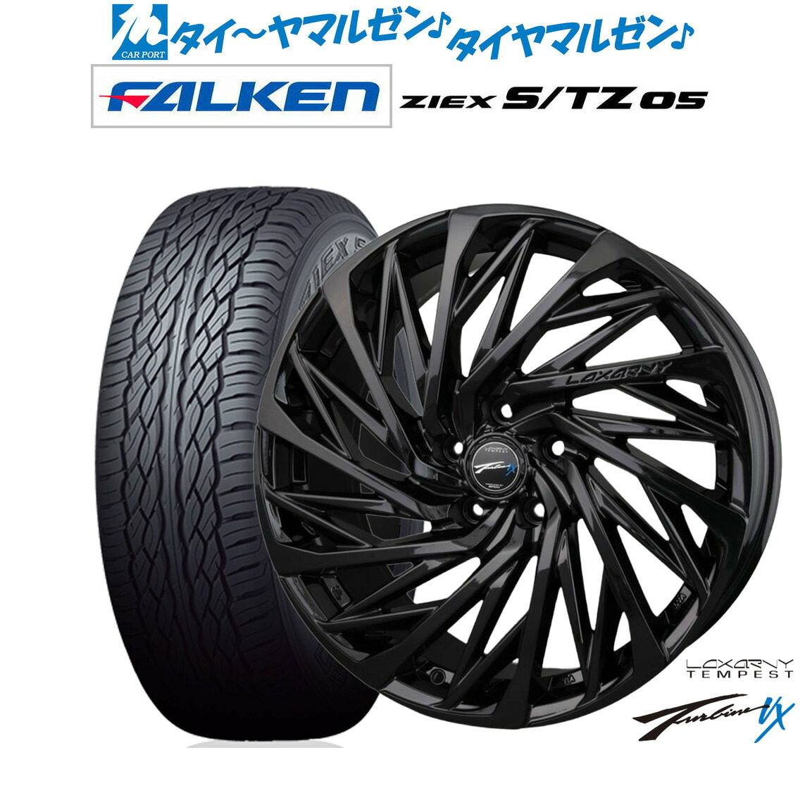 新品 サマータイヤ ホイール4本セット BADX ロクサーニ テンペストタービンVX Black Edition 20インチ 8.5J ファルケン ZIEX ジークス S/TZ 05 265/50R20