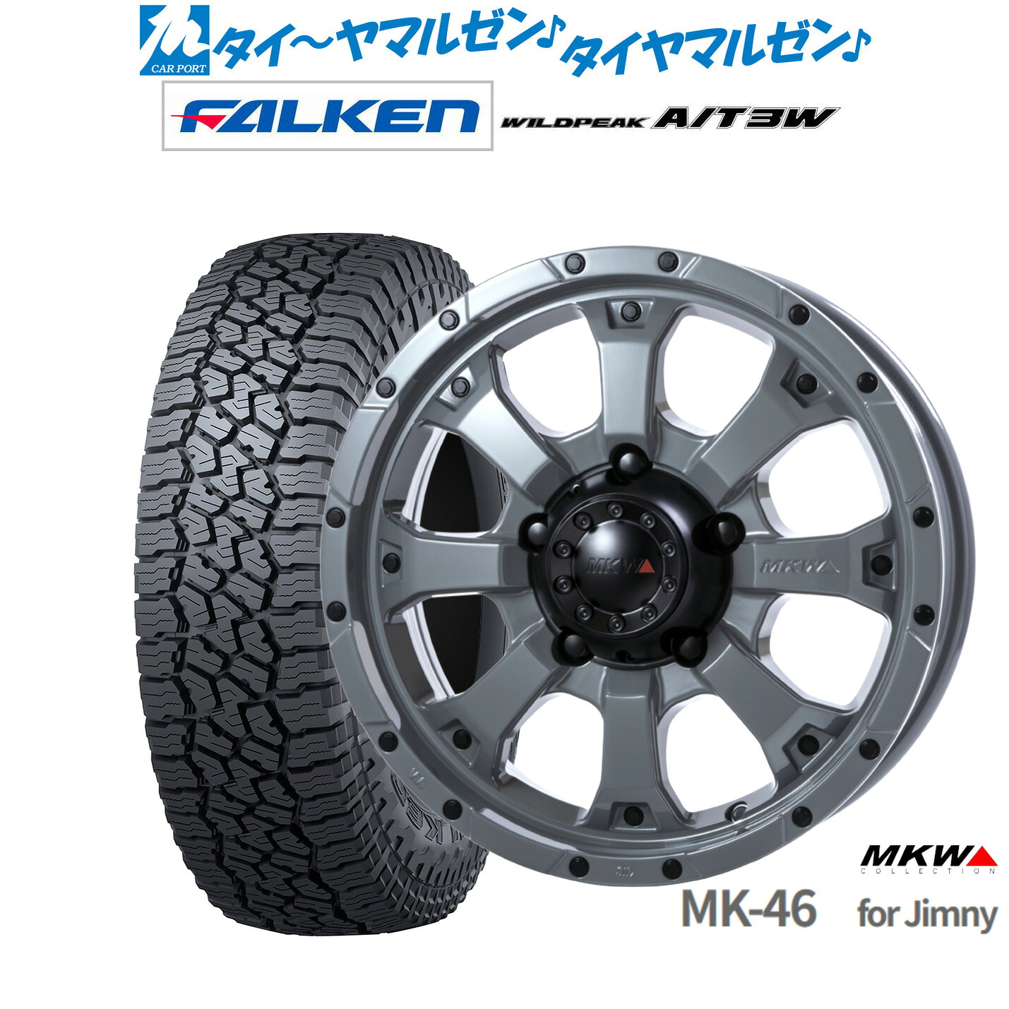 新品 サマータイヤ ホイール4本セット MKW MK-46 16インチ 5.5J ファルケン ワイルドピーク A/T 3W 225/75R16