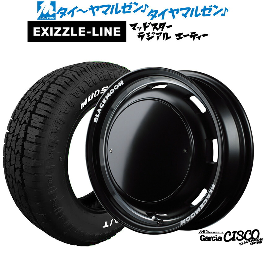 新品 サマータイヤ ホイール4本セットMID ホイールズ ガルシア シスコ BLACKMOON EDITION14インチ 4.5Jエクシズルライン MUDSTAR マッドスター RADIAL(ラジアル) A/T165/65R14｜カーポートマルゼン 店 72,314円