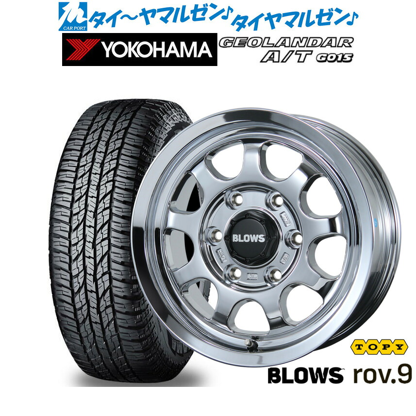新品 オフロードタイヤ ホイール4本セット トピー ブロウズ rov.9 15インチ 6.0J ヨコハマ GEOLANDAR ジオランダー AT(G015) 225/70R15