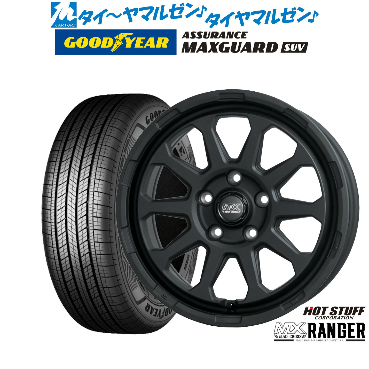 [マラソン期間]割引クーポン配布新品 サマータイヤ ホイール4本セットホットスタッフ マッドクロス レンジャー17インチ 7.0Jグッドイヤー ASSURANCE アシュアランス マックスガード SUV215/60R17｜カーポートマルゼン 店 71,995円