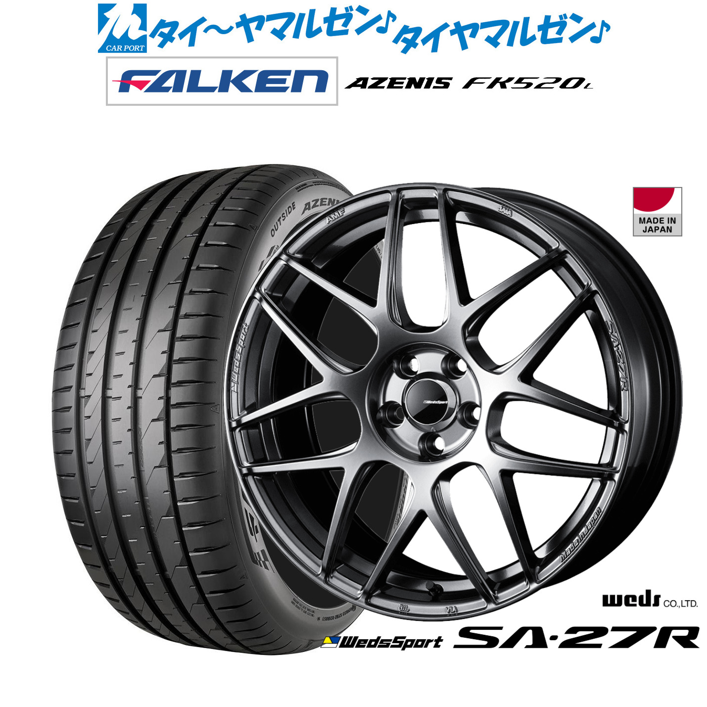 新品 サマータイヤ ホイール4本セットウェッズ ウェッズスポーツ SA-27R18インチ 7.5Jファルケン AZENIS アゼニス FK520L225/45R18|カーポートマルゼン 店