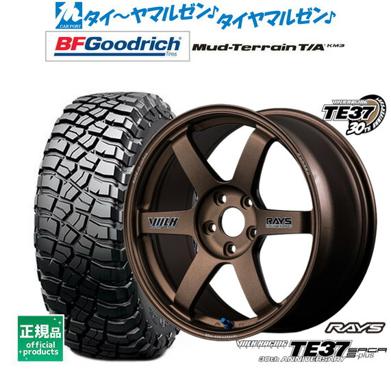 [ﾏﾗｿﾝ期間]P最大42倍&ｸｰﾎﾟﾝ配布 新品 サマータイヤ ホイール4本セット レイズ ボルクレーシング TE37 サーガ S-plus 30TH STICKER Ver. 17インチ 7.5J BFグッドリッチ マッドテレーン T/A KM3 245/65R17
