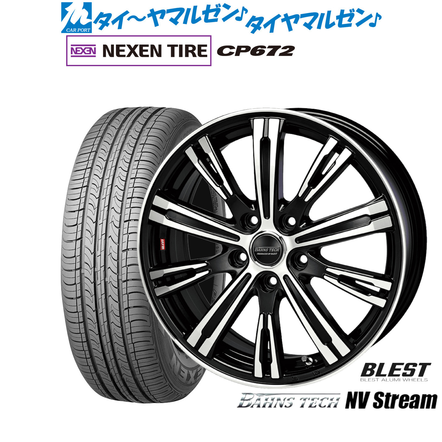 新品 サマータイヤ ホイール4本セットニューレイトン バーンズテック NVストリーム17インチ 6.5JNEXEN ネクセン CP672225/45R17｜カーポートマルゼン 店