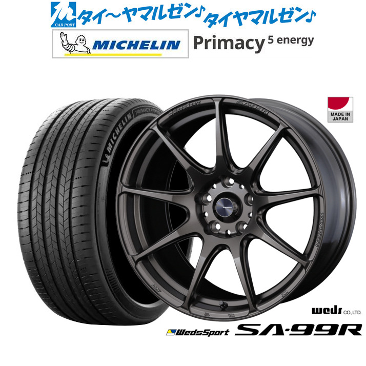 新品 サマータイヤ ホイール4本セットウェッズ ウェッズスポーツ SA-99R18インチ 7.5Jミシュラン プライマシー プライマシー5 energy215/55R18｜カーポートマルゼン 店 234,000円