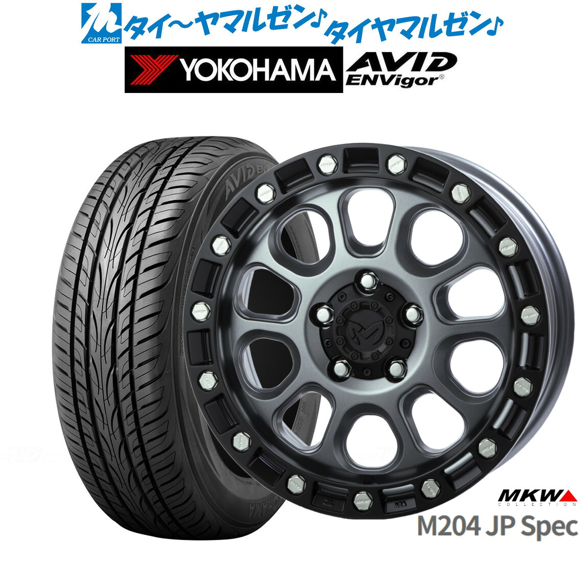 新品 サマータイヤ ホイール4本セットMKW M204 JPスペック17インチ 8.0Jヨコハマ AVID エンビガー (S321)215/45R17|カーポートマルゼン 店