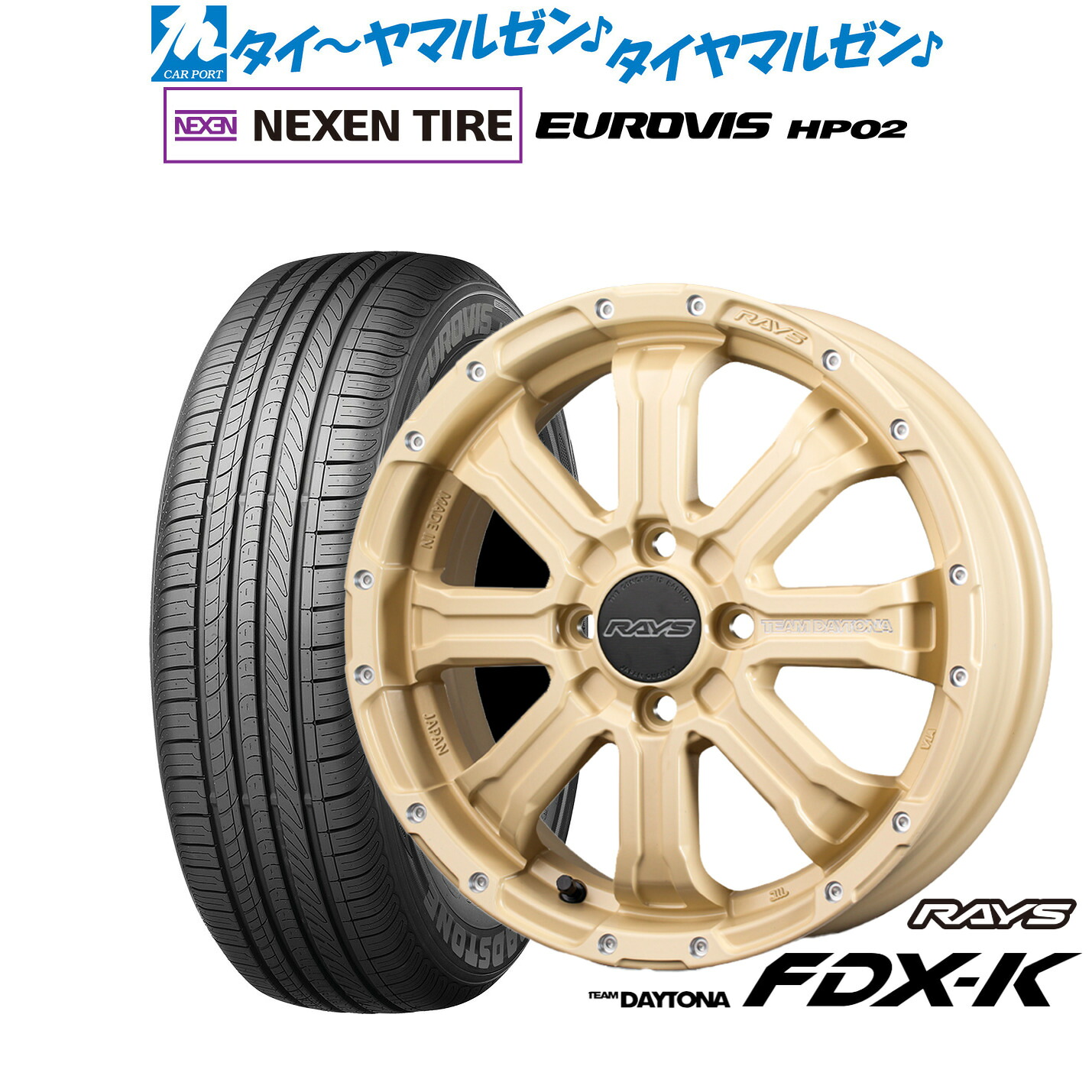 新品 サマータイヤ ホイール4本セット レイズ チームデイトナ FDX-K COLLECTION(アースカラー) 15インチ 5.0J NEXEN ネクセン ロードストーン ユーロビズ HP02 165/65R15