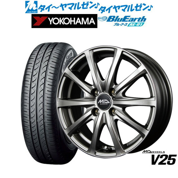 [ﾏﾗｿﾝ期間]P最大42倍&ｸｰﾎﾟﾝ配布 新品 サマータイヤ ホイール4本セット MID ホイールズ V25 13インチ 4.0J ヨコハマ BluEarth ブルーアース (AE-01) 165/65R13