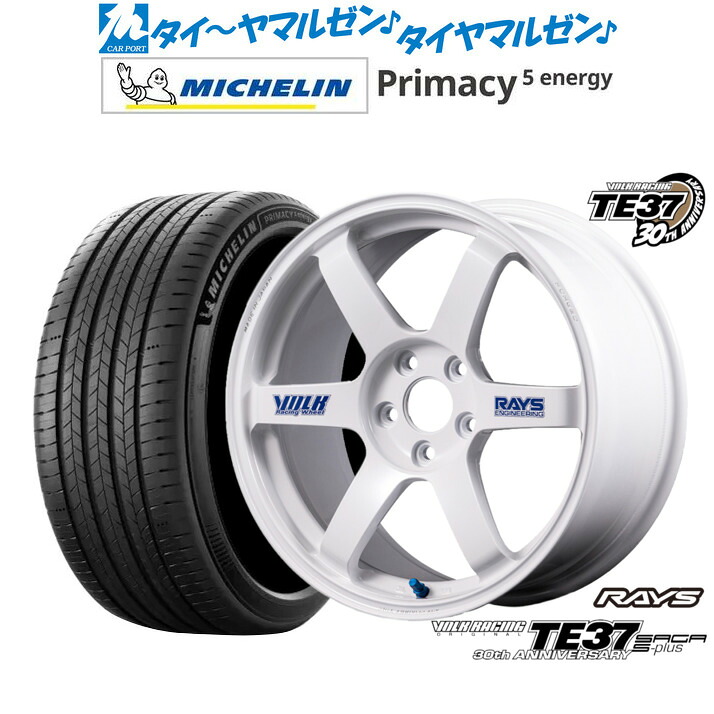 新品 サマータイヤ ホイール4本セットレイズ ボルクレーシング TE37 サーガ S-plus 30TH STICKER Ver.18インチ 8.0Jミシュラン プライマシー プライマシー5 energy225/45R18｜カーポートマルゼン 店 203,550円
