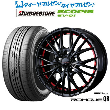 [18日]割引クーポン配布 新品 サマータイヤ ホイール4本セット ウェッズ ノヴァリス ローグ QR 15インチ 6.0J ブリヂストン ECOPIA エコピア EV-01 185/65R15