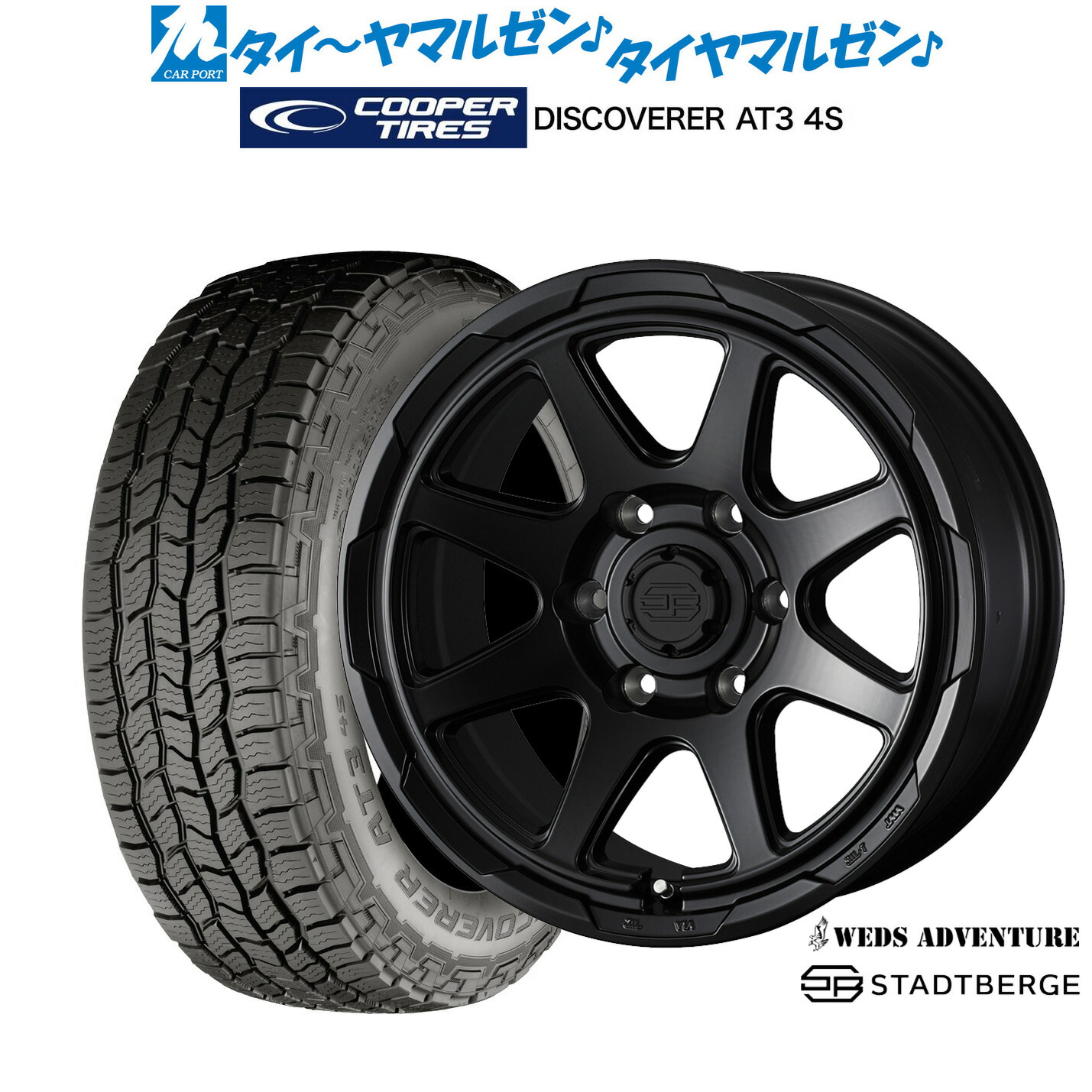 新品 サマータイヤ ホイール4本セットウェッズ アドベンチャー スタットベルク18インチ 7.5JCooper クーパー DISCOVERER ディスカバラー AT3 4S265/70R18|カーポートマルゼン 店