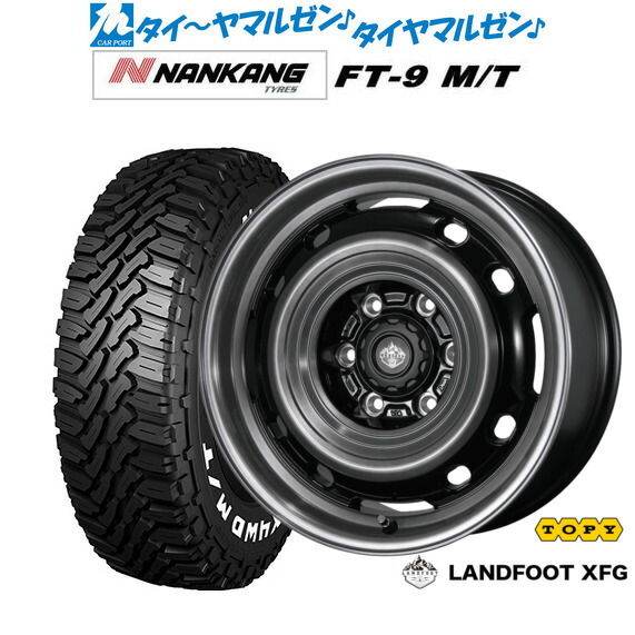 新品 サマータイヤ ホイール4本セット トピー ランドフット XFG 15インチ 6.0J ナンカン NANKANG FT-9 M/T 195/80R15