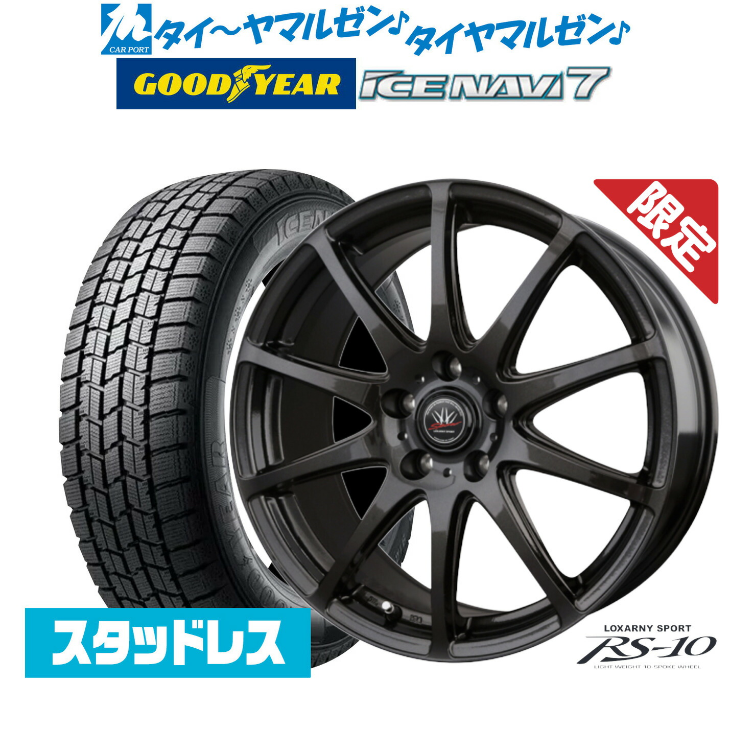 楽天市場】[マラソン期間]割引クーポン配布【2025年製】新品
