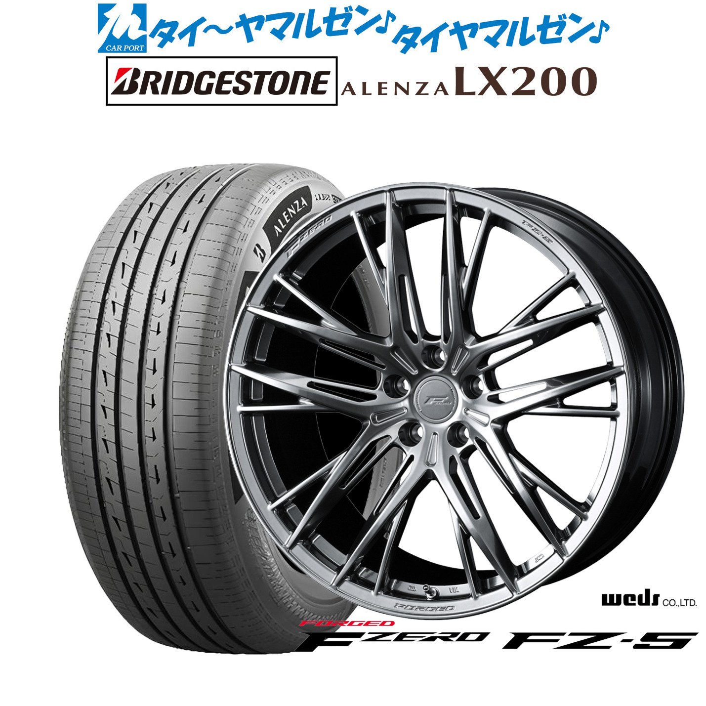[ﾏﾗｿﾝ期間]P最大42倍&ｸｰﾎﾟﾝ配布 新品 サマータイヤ ホイール4本セット ウェッズ F-ZERO FZ-5 18インチ 8.0J ブリヂストン ALENZA アレンザ LX200 235/60R18