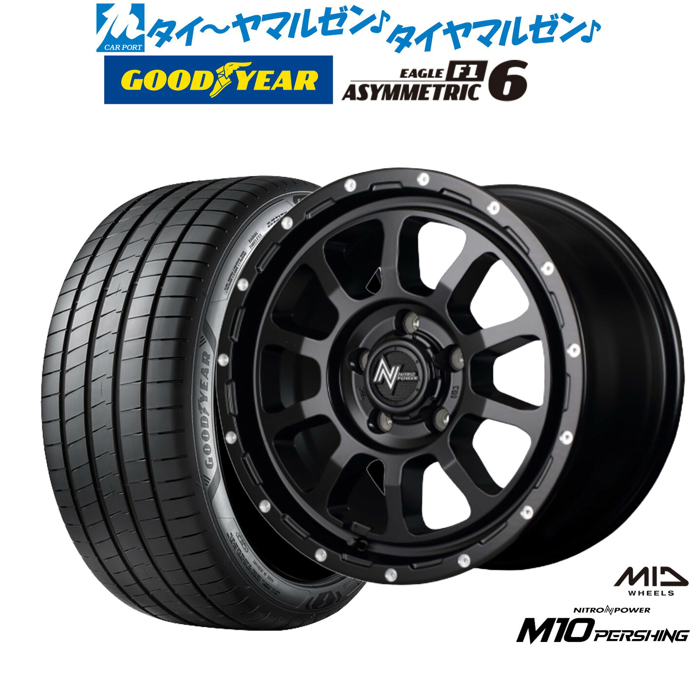 [ﾏﾗｿﾝ期間]P最大42倍&ｸｰﾎﾟﾝ配布 新品 サマータイヤ ホイール4本セット MID ナイトロパワー M10 パーシング S 17インチ 7.0J グッドイヤー イーグル F1 アシメトリック6 215/45R17