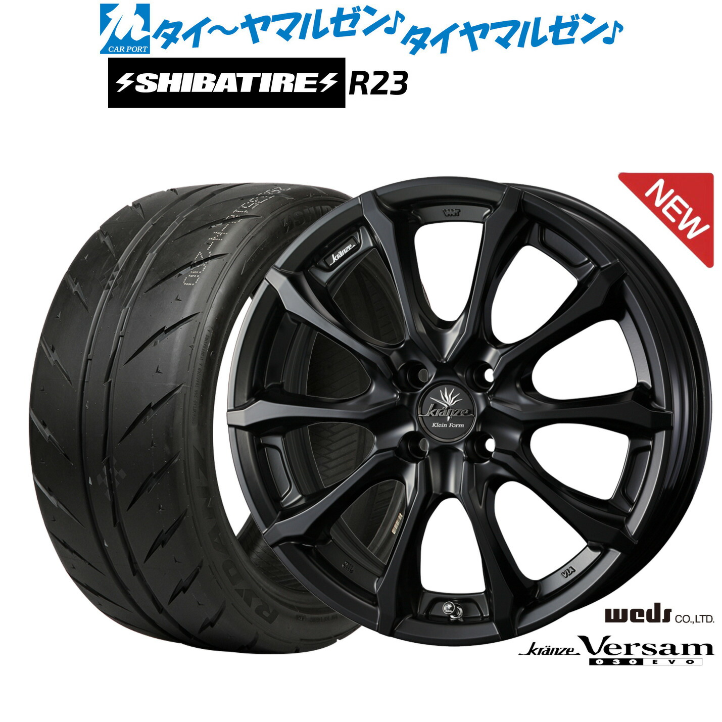 [ﾏﾗｿﾝ期間]P最大42倍&ｸｰﾎﾟﾝ配布 新品 サマータイヤ ホイール4本セット ウェッズ クレンツェ ヴェルサム 030EVO 17インチ 7.0J SHIBATIRE シバタイヤ 200R (R23) 215/40R17