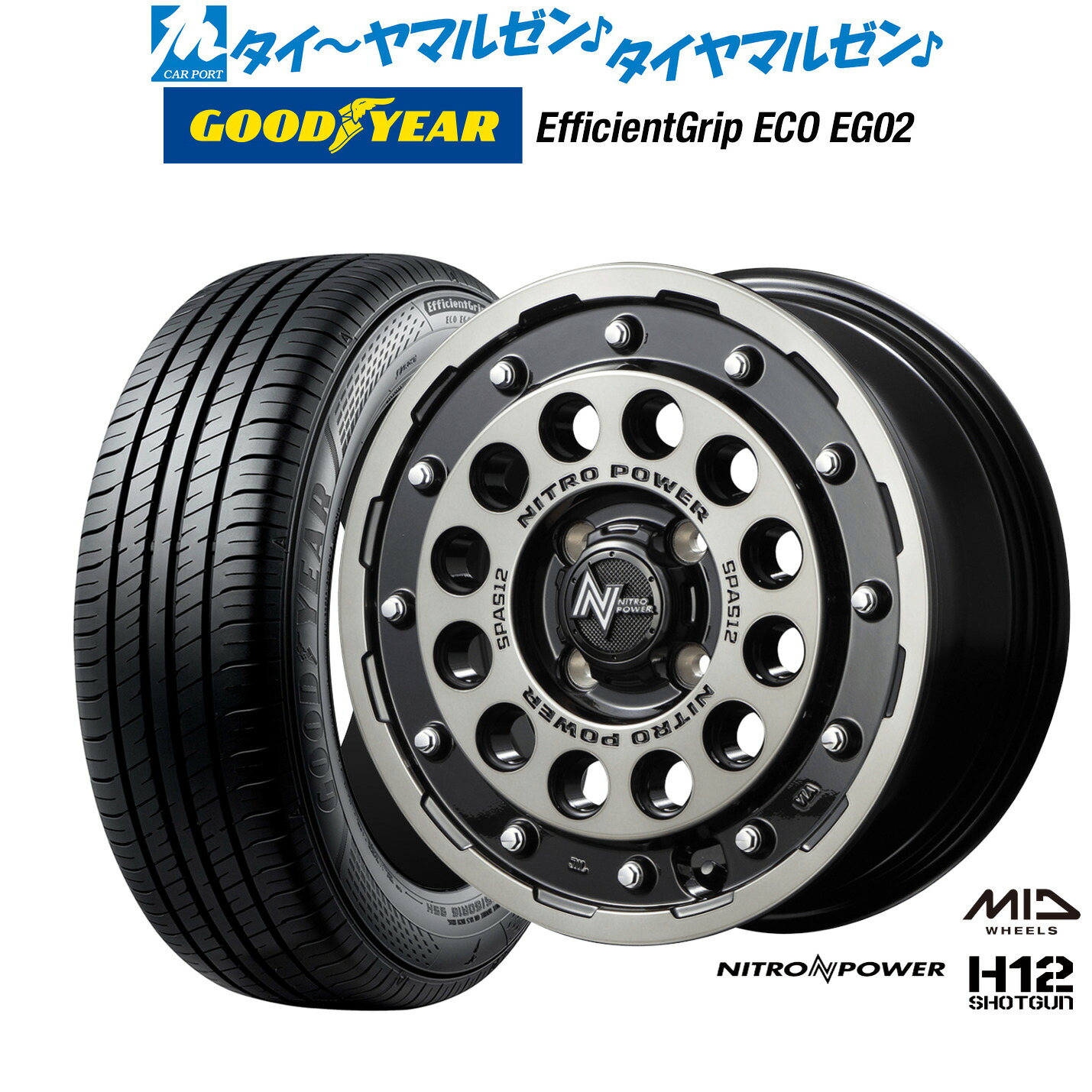 新品 サマータイヤ ホイール4本セット MID ナイトロパワー H12 ショットガン 14インチ 4.5J グッドイヤー エフィシエント グリップ エコ EG02 155/55R14 59,785円