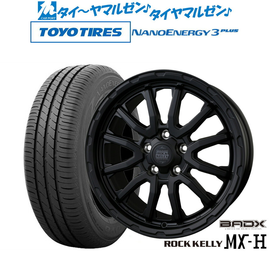 新品 サマータイヤ ホイール4本セット BADX ロックケリー ROCK KELLY MX-H 17インチ 7.5J トーヨータイヤ NANOENERGY ナノエナジー 3プラス 225/55R17