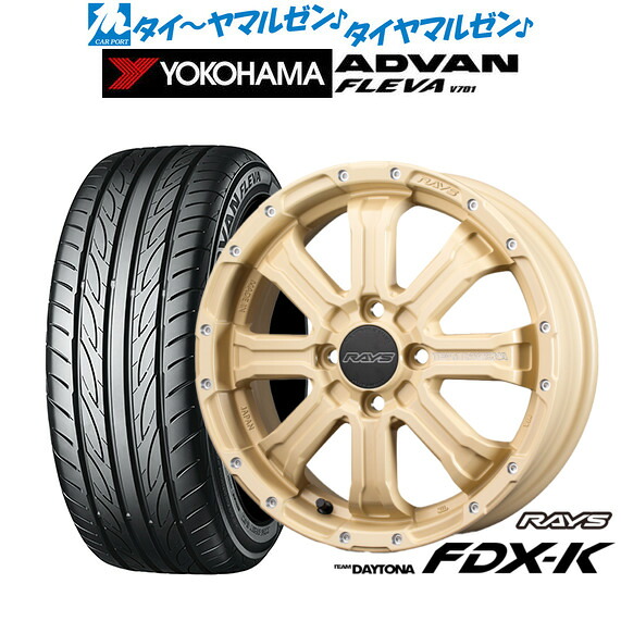[ﾏﾗｿﾝ期間]P最大42倍&ｸｰﾎﾟﾝ配布 新品 サマータイヤ ホイール4本セット レイズ チームデイトナ FDX-K COLLECTION(アースカラー) 15インチ 5.0J ヨコハマ ADVAN アドバン フレバ V701 165/55R15
