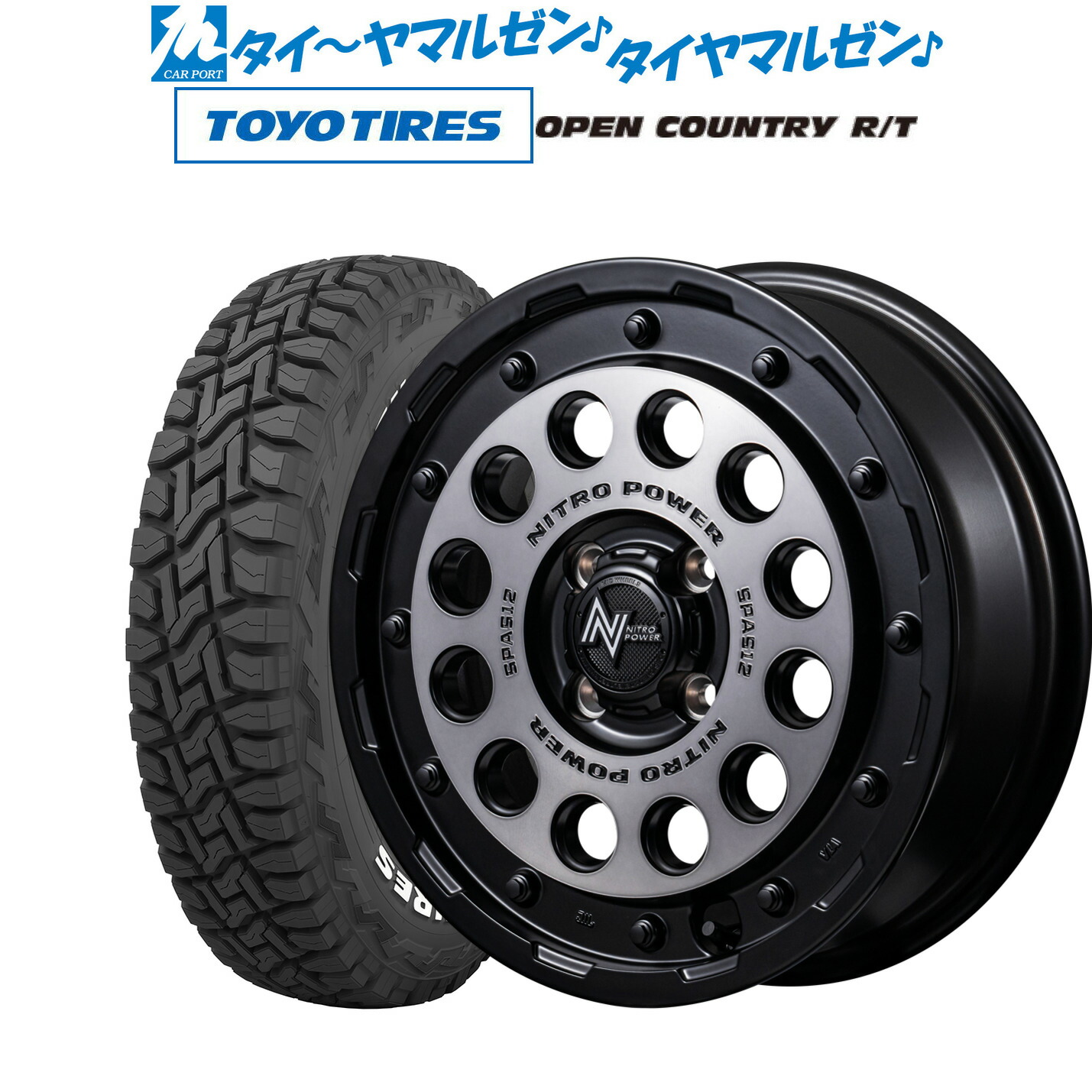 新品 サマータイヤ ホイール4本セット MID ナイトロパワー H12 ショットガン 15インチ 5.0J トーヨータイヤ OPEN COUNTRY オープンカントリー RT 165/65R15