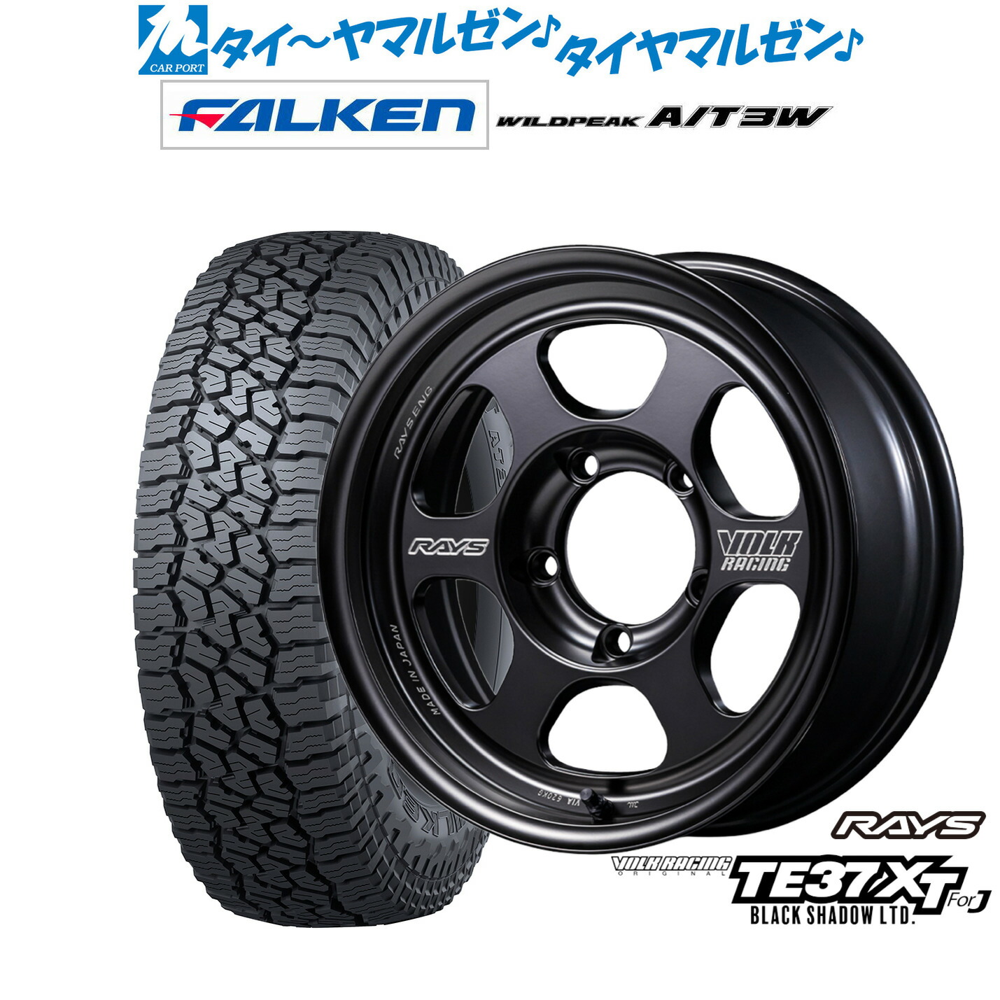 [ﾏﾗｿﾝ期間]P最大42倍&ｸｰﾎﾟﾝ配布 新品 サマータイヤ ホイール4本セット レイズ ボルクレーシング TE37 XT for J Black Shadow LTD. 16インチ 6.0J ファルケン ワイルドピーク A/T 3W 235/70R16
