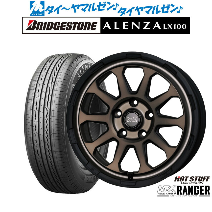 最大10万P当たる！大抽選開催中 新品 サマータイヤ ホイール4本セット ホットスタッフ マッドクロス レンジャー 17インチ 7.0J ブリヂストン ALENZA アレンザ LX100 225/65R17