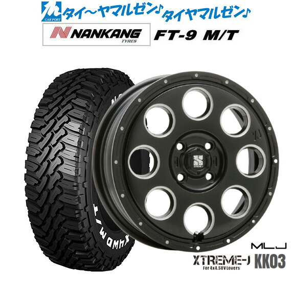 新品 サマータイヤ ホイール4本セットMLJ エクストリーム KK0314インチ 4.5Jナンカン NANKANG FT-9 M/T 165/65R14|カーポートマルゼン 店