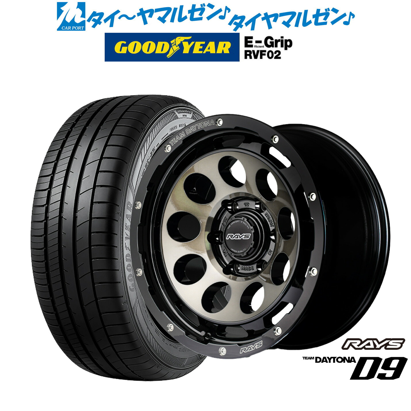 [マラソン期間]割引クーポン配布新品 サマータイヤ ホイール4本セットレイズ チームデイトナ D916インチ 6.5Jグッドイヤー エフィシエント グリップ RVF02215/65R16｜カーポートマルゼン 店