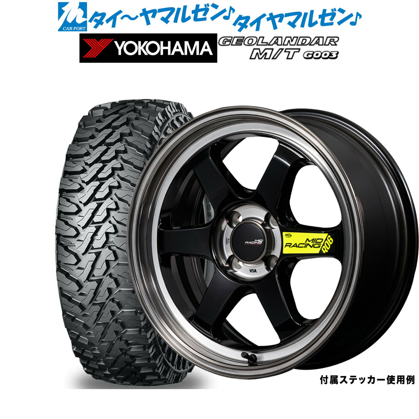 新品 オフロードタイヤ ホイール4本セット MID レーシング R06 17インチ 7.5J ヨコハマ GEOLANDAR ジオランダー MT (G003) 225/65R17