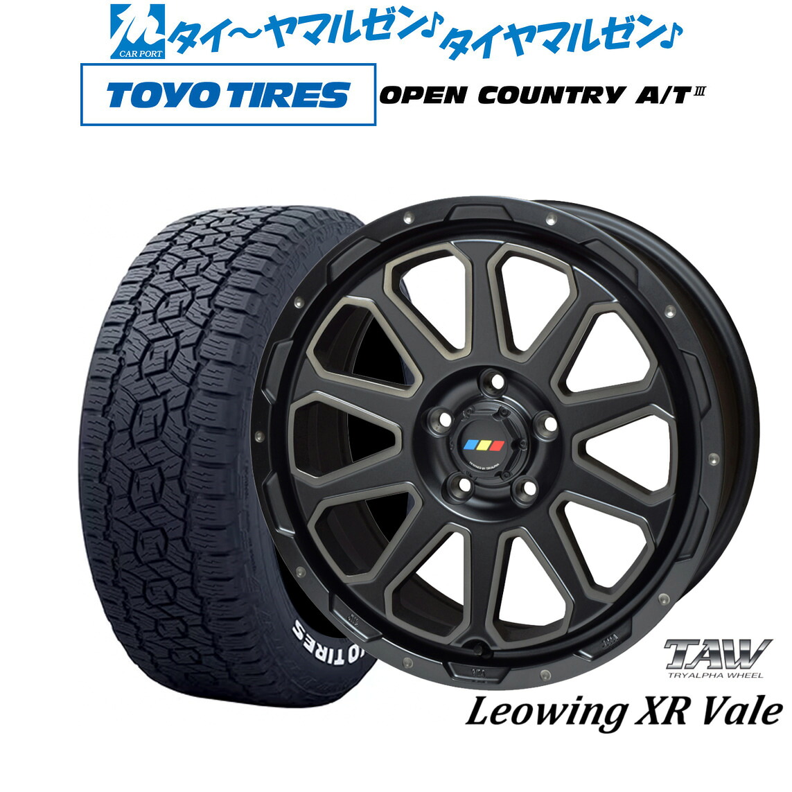 [18日]割引クーポン配布 新品 サマータイヤ ホイール4本セット トライアルファ レオウイング クロスヴェイル 17インチ 7.0J トーヨータイヤ OPEN COUNTRY オープンカントリー AT3(ホワイトレター) 215/60R17