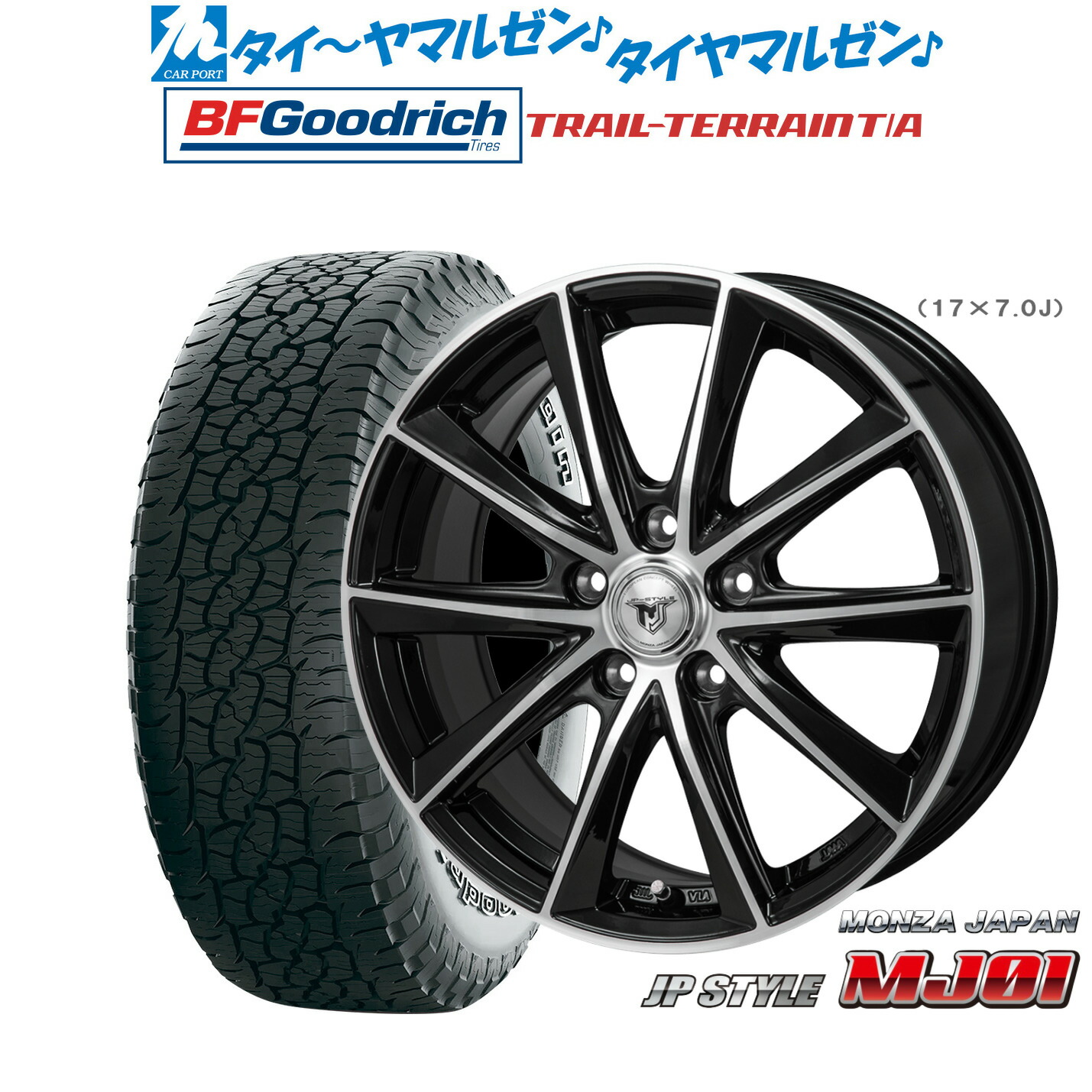 最大10万P当たる！大抽選開催中 新品 サマータイヤ ホイール4本セット モンツァ JP STYLE MJ01 18インチ 7.5J BFグッドリッチ トレールテレーン T/A 235/60R18