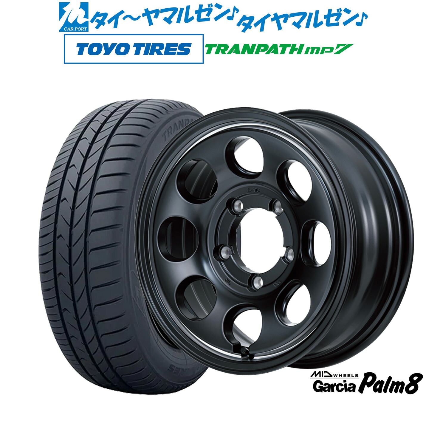 新品 サマータイヤ ホイール4本セットMID ホイールズ ガルシア Palm816インチ 6.0Jトーヨータイヤ トランパス TRANPATH mp7 215/65R16|カーポートマルゼン 店