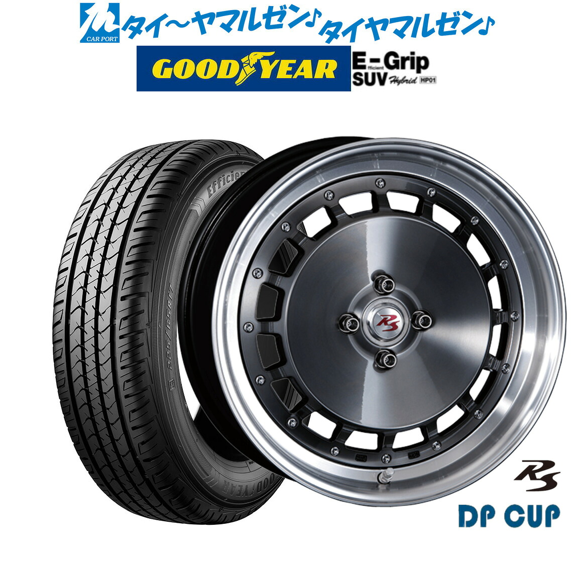新品 サマータイヤ ホイール4本セット クリムソン RS DP CUP モノブロック 16インチ 6.5J グッドイヤー エフィシエント グリップ SUV HP01 215/65R16