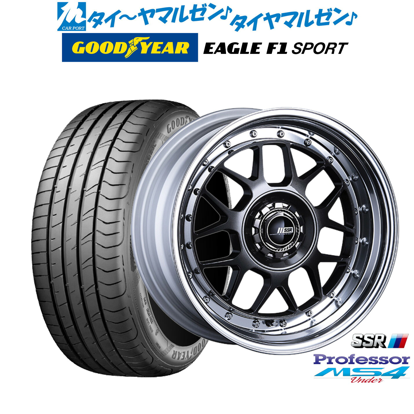 [18日]割引クーポン配布 新品 サマータイヤ ホイール4本セット タナベ SSR プロフェッサー MS4 Under 16インチ 7.0J グッドイヤー イーグル F1 SPORT 195/50R16