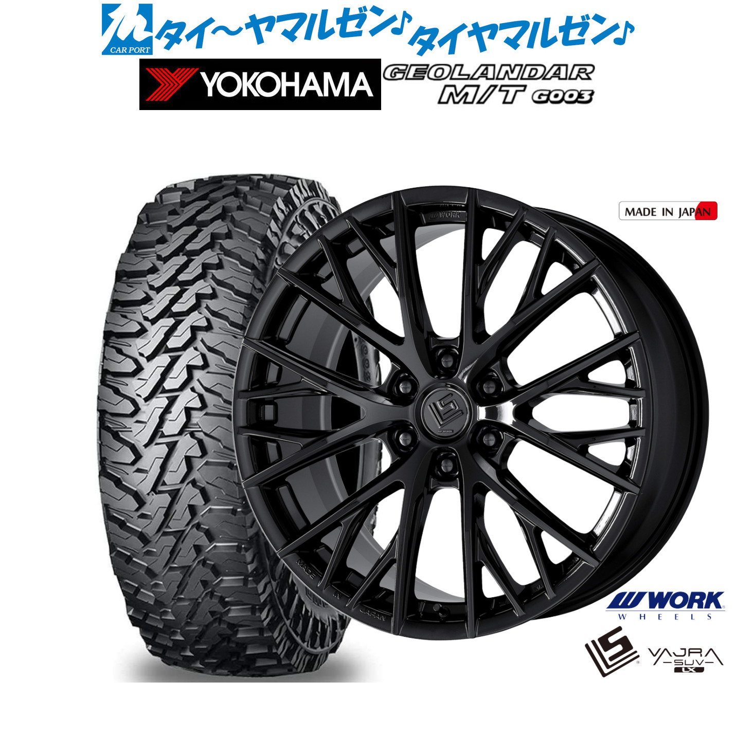 [マラソン期間]割引クーポン配布 新品 オフロードタイヤ ホイール4本セット ワーク LS バサラ SUV LX 20インチ 9.0J ヨコハマ GEOLANDAR ジオランダー MT (G003) 275/55R20